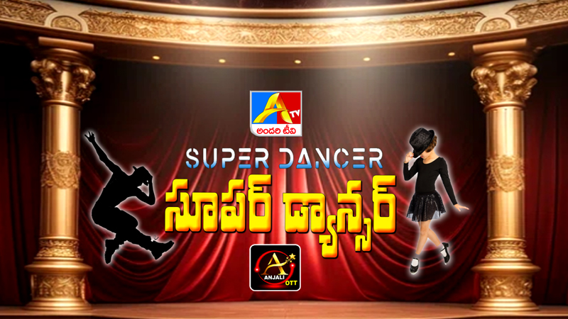 Super Dancer